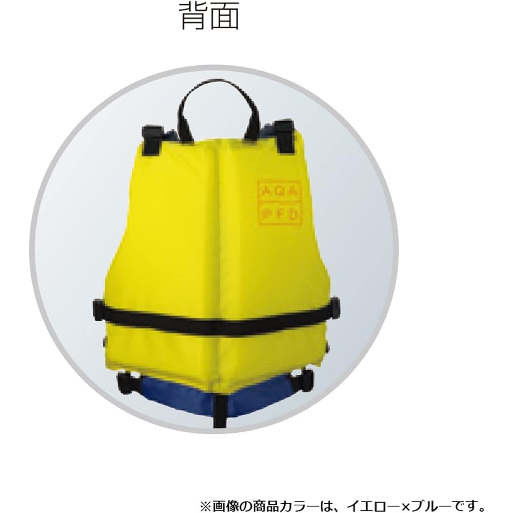 AQA Marine Sports Children's Life Jacket Kids KA9026