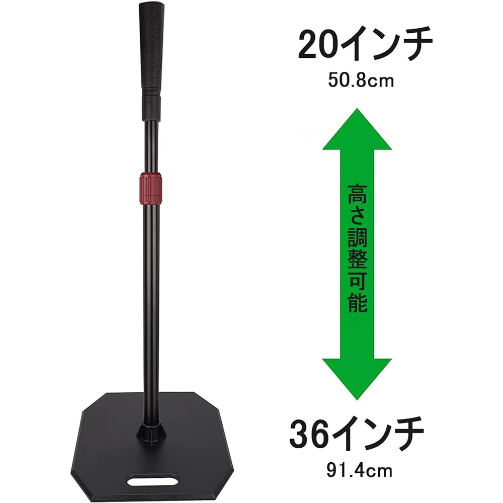Hikeen Baseball Batting Tee Stand, Baseball Tee for Batting Practice, Baseball Practice Stand Tee, Standing Tee Stand, Tee, For Hardball and Softball, Batting Training, Storage Bag Included