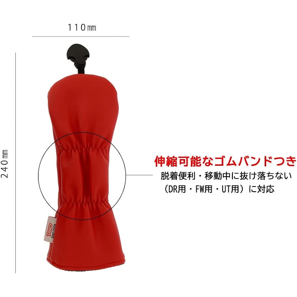 Hokushin Trading Peko-chan Head Cover Cat Hand OHC000□ Red