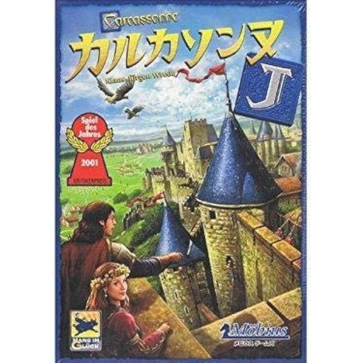 Carcassonne J Board Game