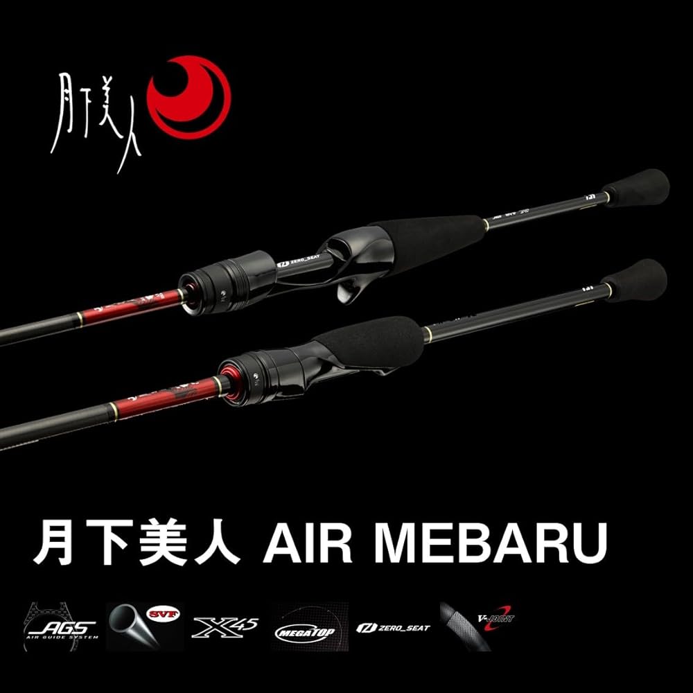 DAIWA Mebaring Rod Gekka Bijin AIR/W Spinning/Bait Various (2023 Model)