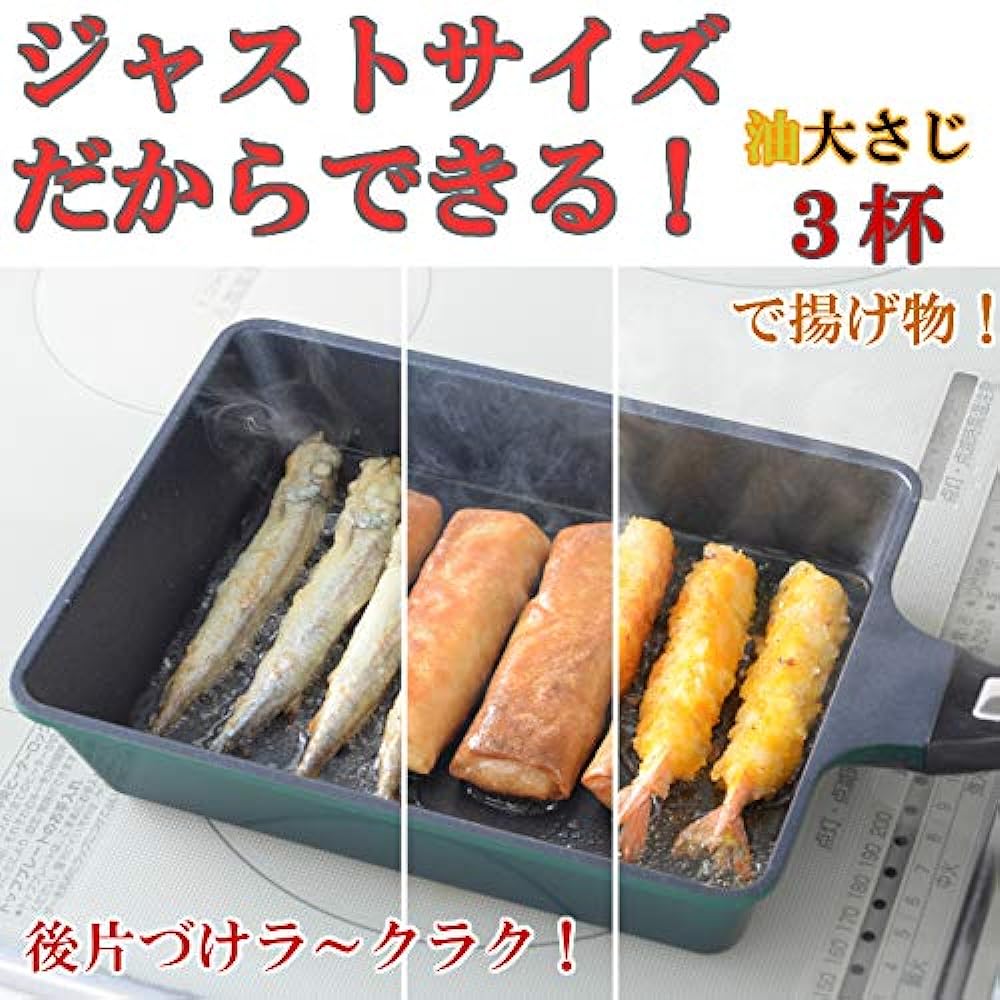 Super Belfina Premium Square Multi-Pan IH Compatible Glass Lid Comes with Peeler