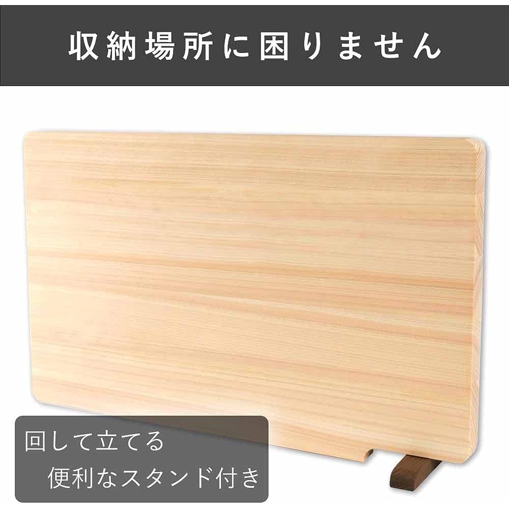 Daiwa Sangyo Cutting Board, Wooden Hinoki, Made in Japan, Mildew Resistant, Comes with Stand, Thick 42cm, Natural