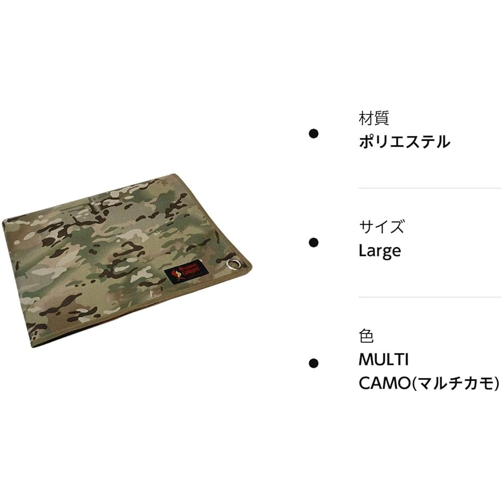 Oregonian Camper Seat Waterproof Ground Sheet L