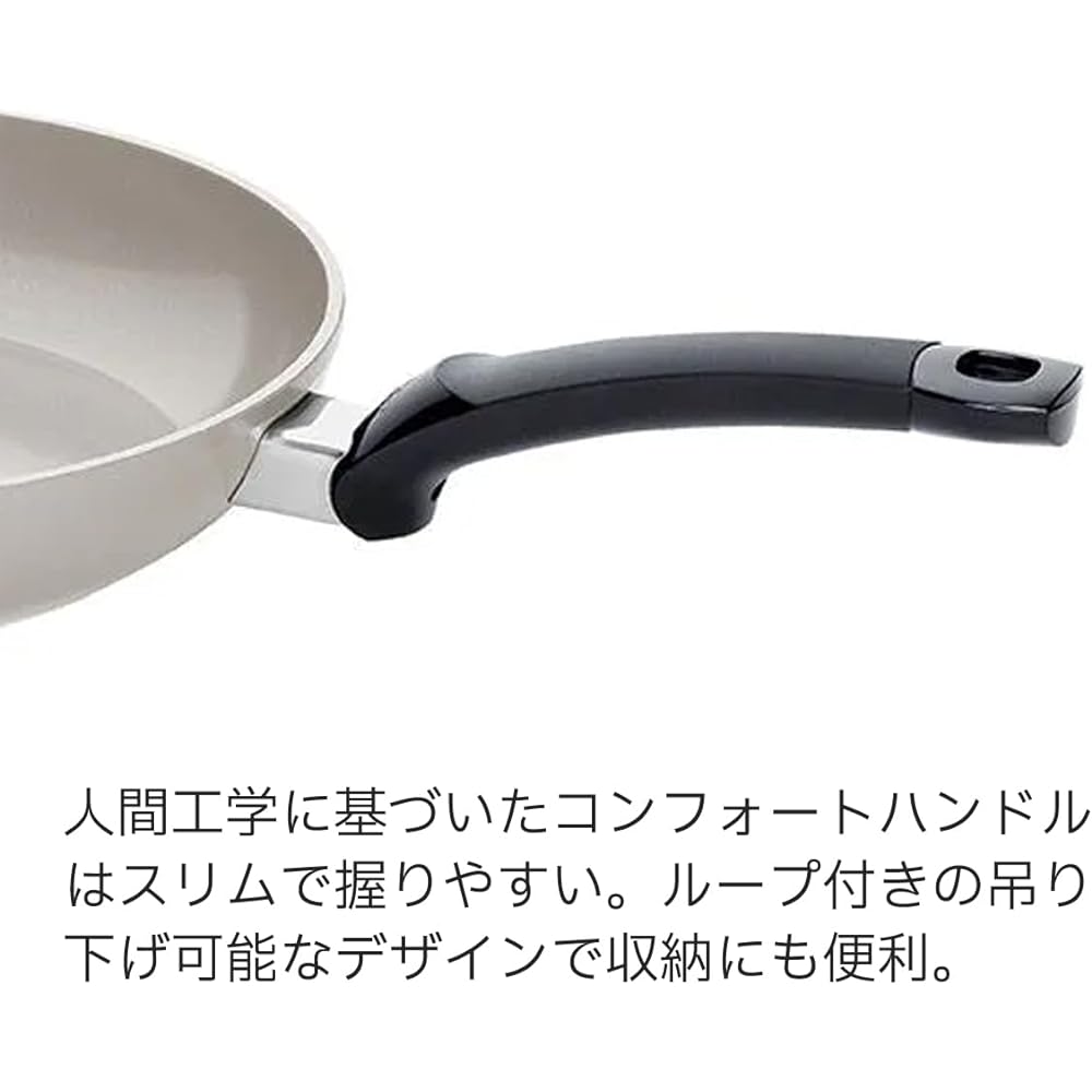 Fissler Frying Pan 20cm Cerataru Classic Gas Fire/IH Compatible PFAS PTFE Free Non-stick Long Lasting Ceramic Coating Gift Present Made in Germany A frying pan that combines environmental friendliness and performance [Authorized Japanese product] 157-220