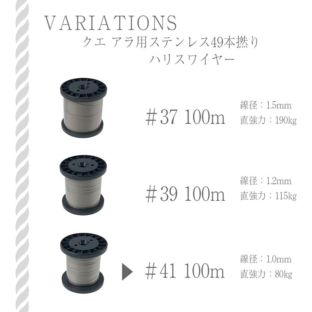 CHONMAGE FISHING Harris Wire 49 Strands Stainless Steel Value 100m Roll