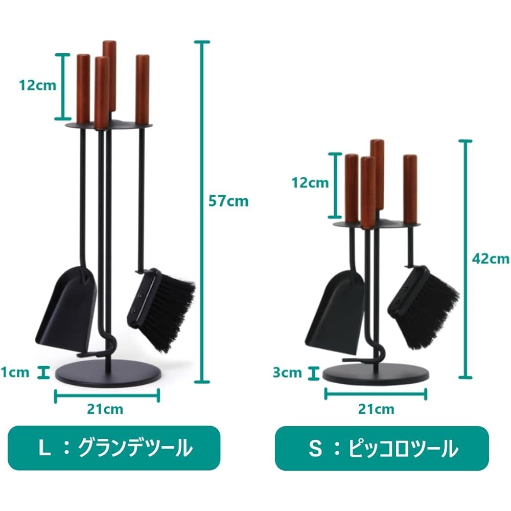 Comex Tool Set L (Grande) / S (Piccolo) Wood Stove Accessories 3 Piece Set Shovel Broom Poker CX559 (S) Piccolo