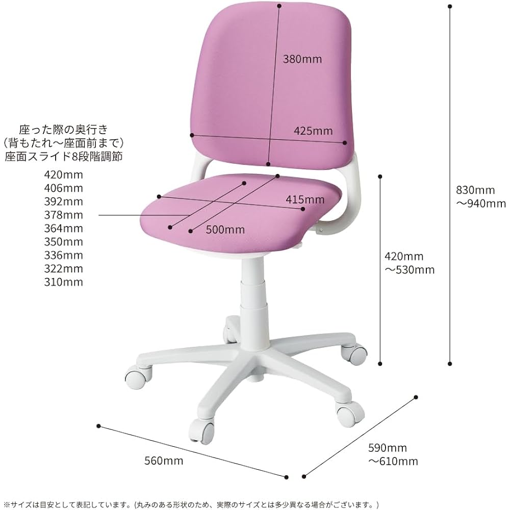 KOIZUMI Cadet NB Navy HSC-744 NB Size: W560 x D590-610 x H830-940mm SH420-530mm (external size)