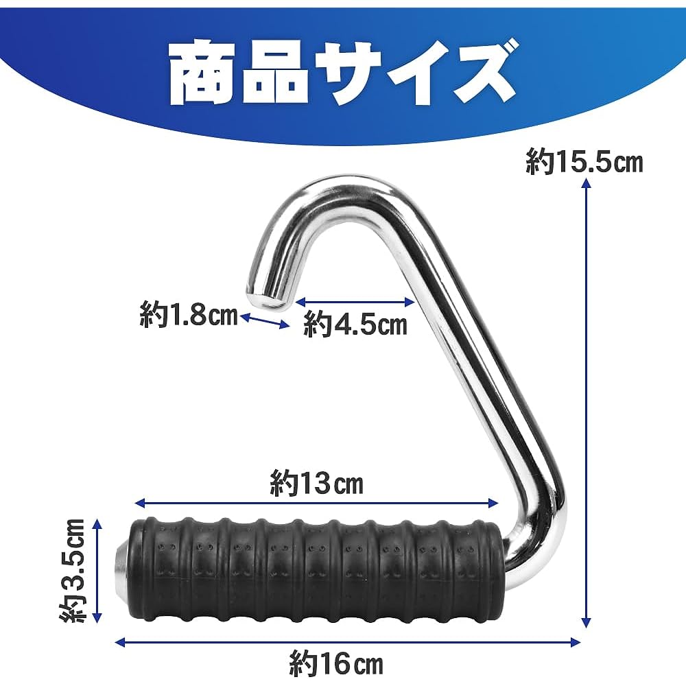 Pull-up handles, set of 2, rubber grip, non-slip, rust-resistant, muscle training, carrying, just hanging.
