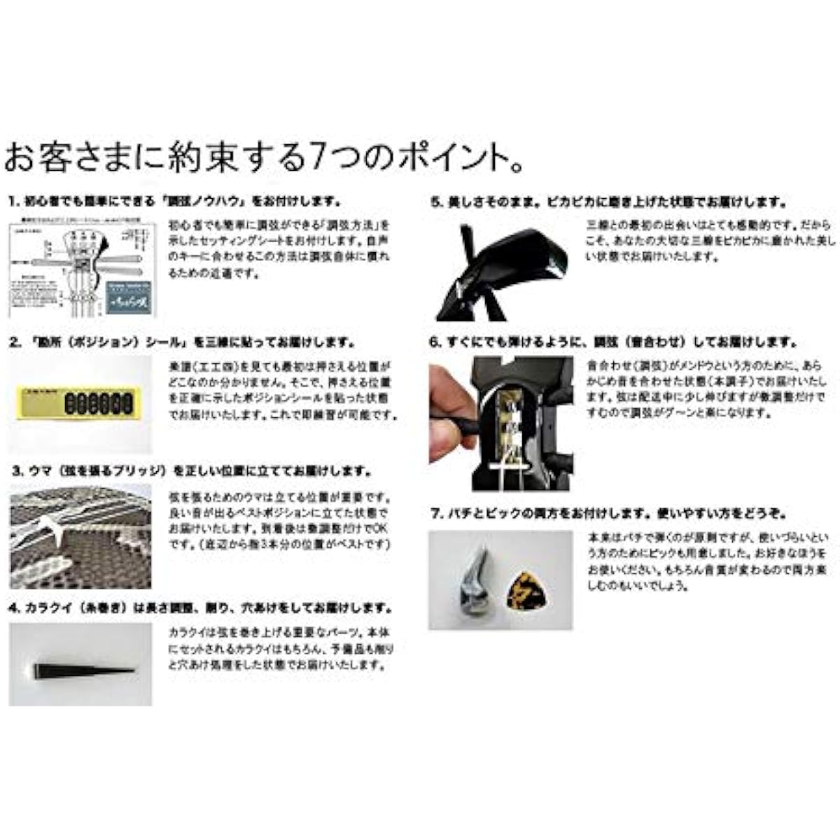Churasaki Okinawa Sanshin Trial for Beginners [Full set with case] [Medium size] [Free shipping]