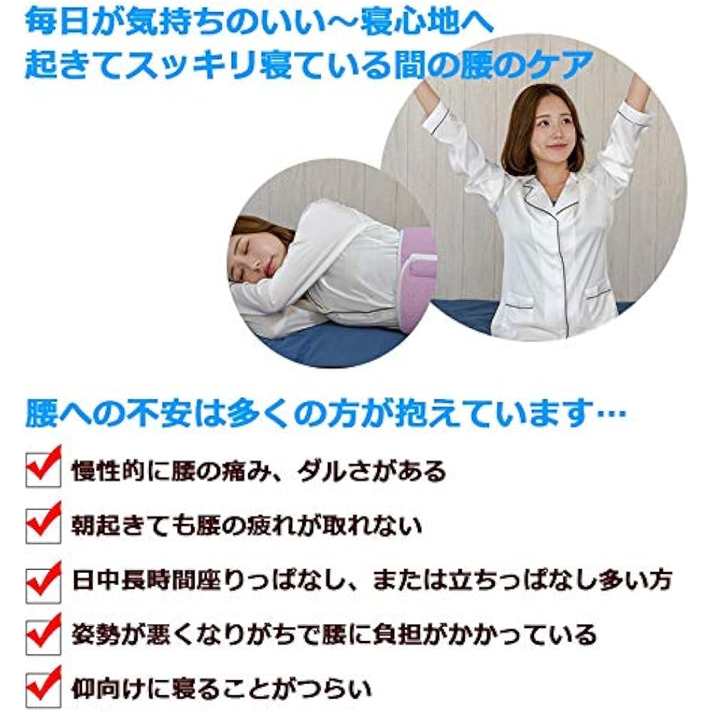 Re:Raku Stiff Relief Magnetic Waist Pillow for Lower Back Pillow for Back Pain and Sleeping L Size Lavender G11137-0001