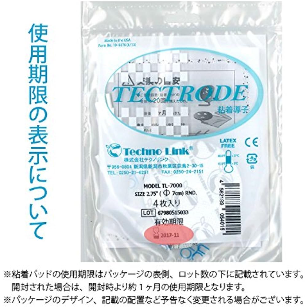 Shapetron adhesive conductor (pad) TL-7000 4 pieces (2 bags set)