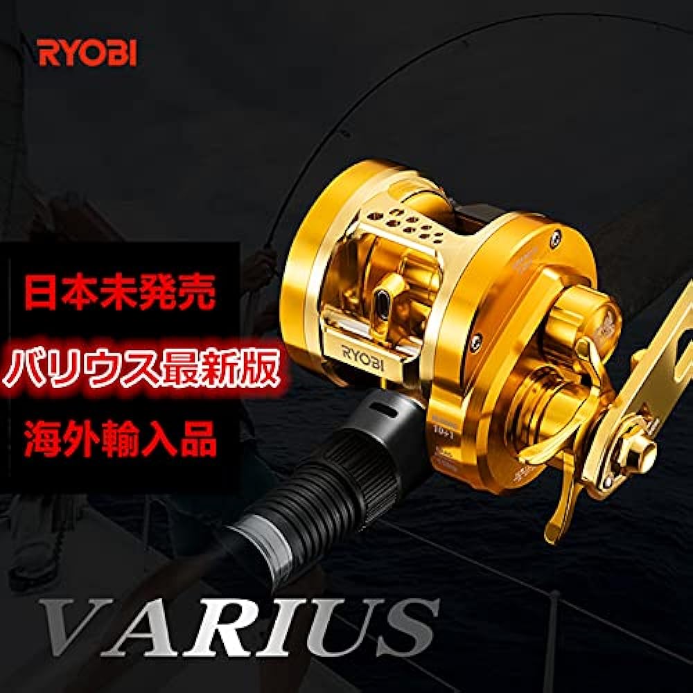 RYOBI Varius Jigging Reel GR30 (Left Handle or Right Handle) [Overseas Limited Model] Gear Ratio 7.0:1 High Gear Specification Equipped with Synchro Level Wide Tairaba Metal Jig Stone Sea Bream Lure