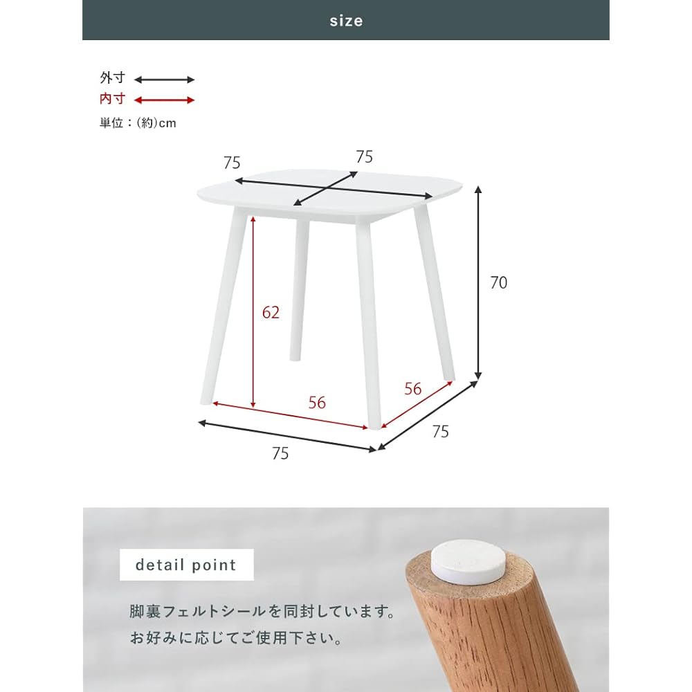 Hagiwara Dining Table Dining Cafe Table for 2 People Width 75 Depth 75 Height 70 Natural Wood Scandinavian Style Wood Natural Compact BT-8627LNT