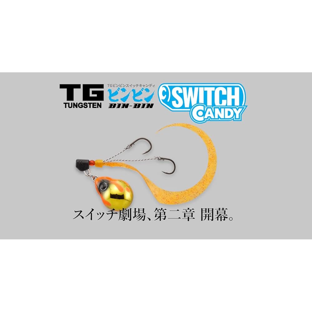 JACKALL TG Bing Switch Candy