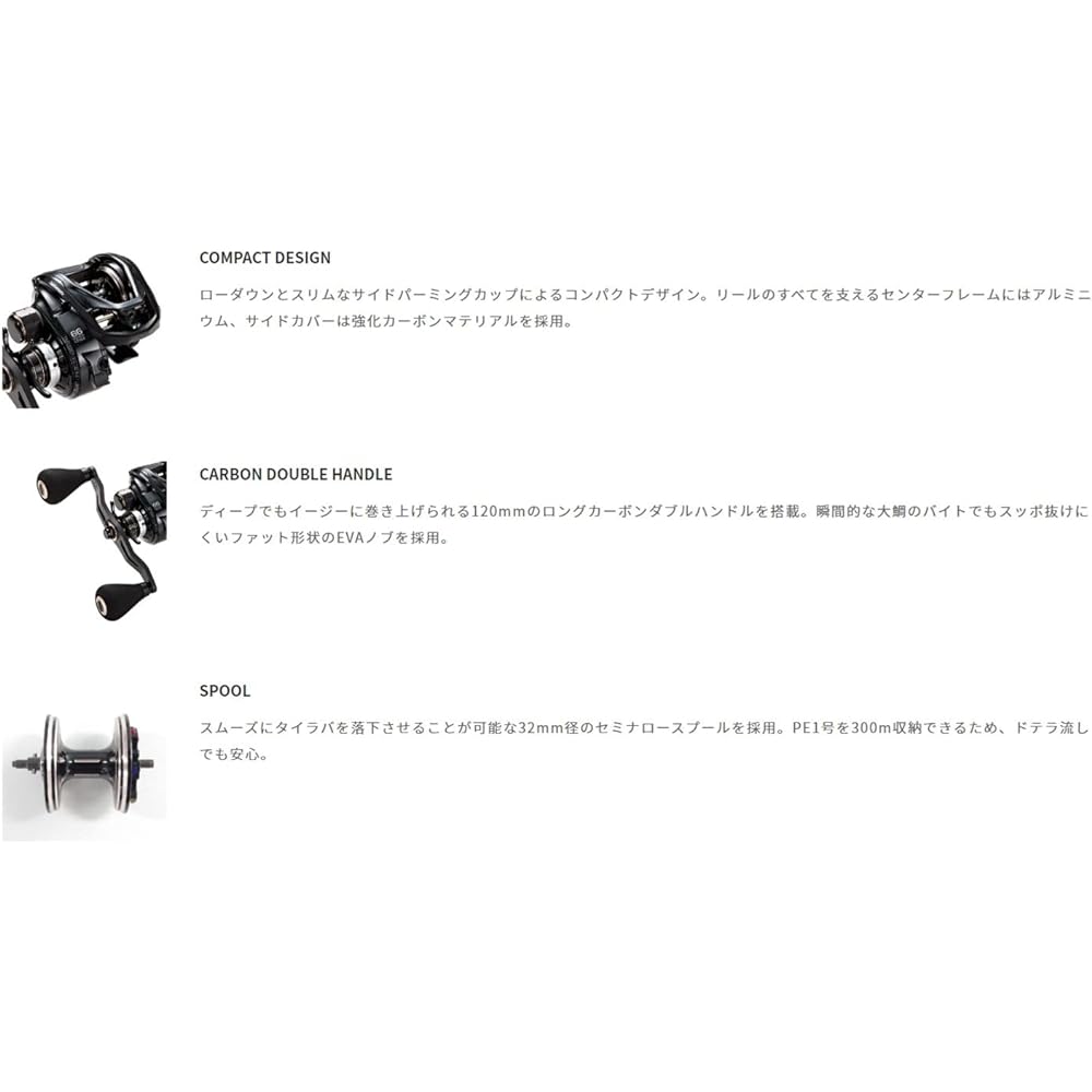 Tailwalk Reel Tai Game Tai Game