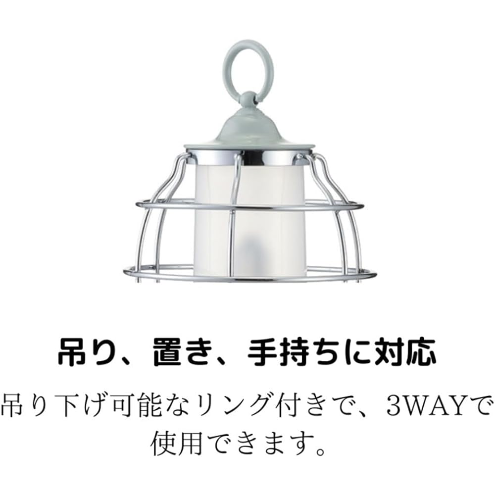 LOGOS ROSY Village Lantern 74175022 Green (approx.) Width 12 x Depth 13 x Height 26 cm