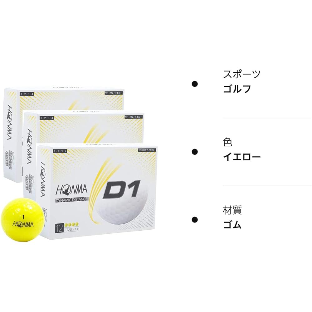 HONMA Honma Golf Ball D1 2020 Model Yellow 12 balls/dozen x 3 box set (total 36 balls)
