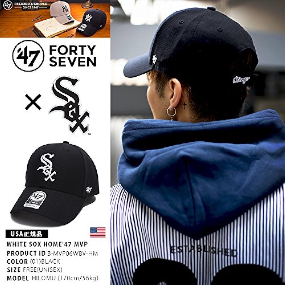 [B-MVP06WBV-HM] Forty Seven Brand 47BRAND Low Cap Chicago White Sox Collaboration CAP Hat Black MLB Major League Genuine Product (01) Black F Size