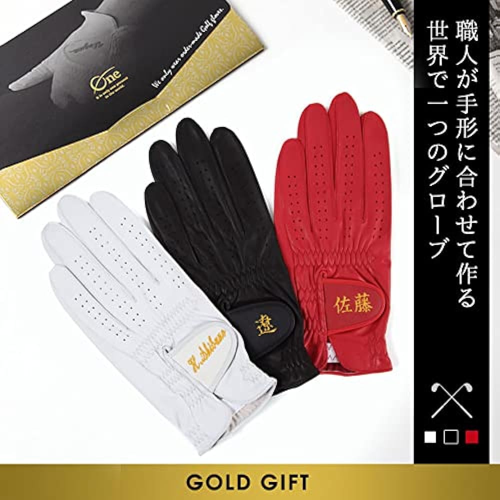 Golf Gloves [Gold] Made to Order, Wrapped (Tailored Voucher), Compatible with Both Hands, Name Engraved, Golf Gloves, Custom Gloves for Golf, Father's Day, Farewell Party, Boss, Retirement Celebration, Hole-in-One Award, Souvenir