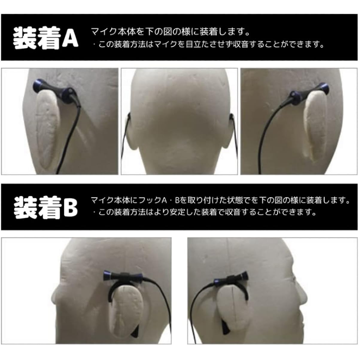 PRIMO Virtual Surround Microphone EM4201