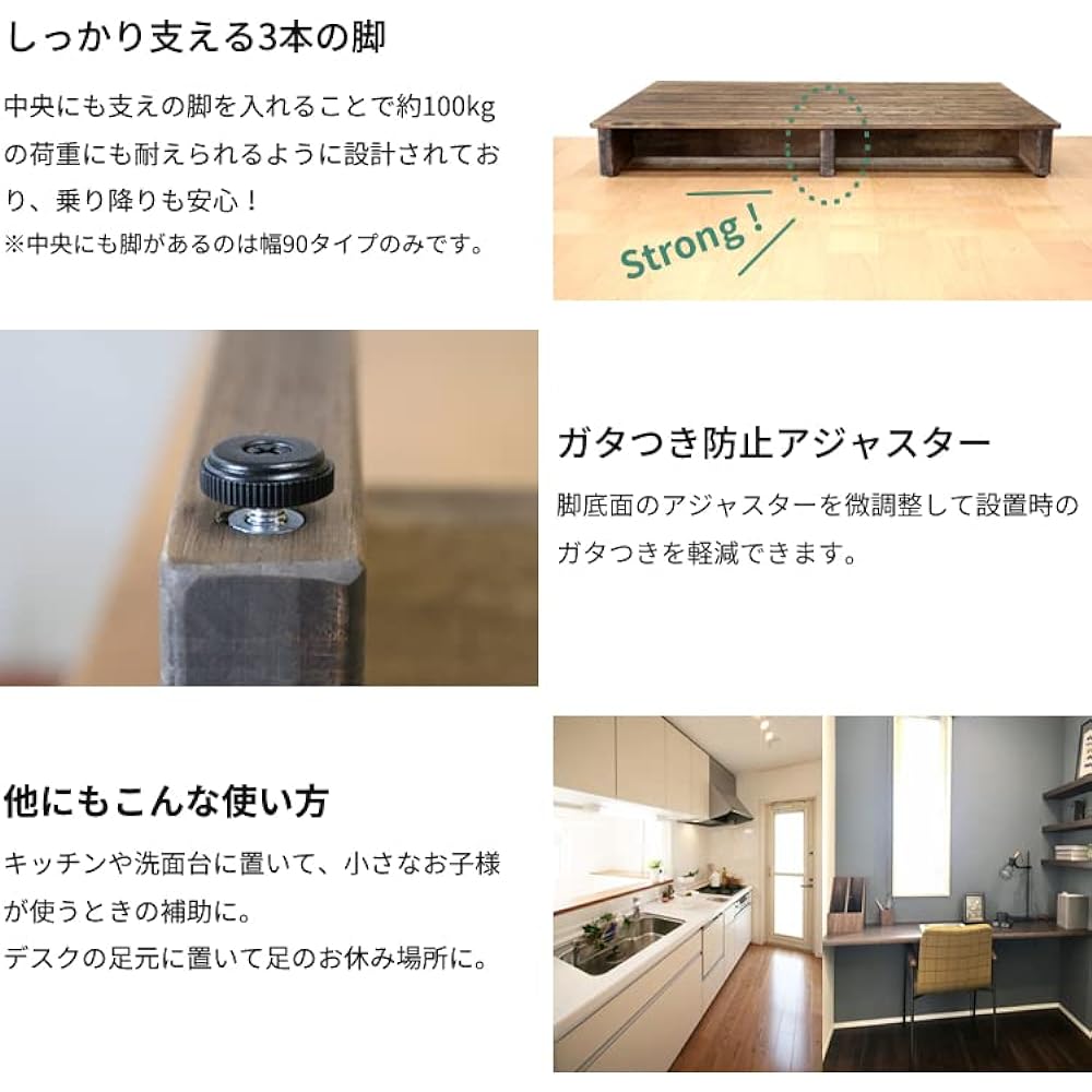 G.I.M Co., Ltd. Domestic Entrance Step Stool "Izumi" 90cm Entrance Storage Step Stool Wooden Interior Rubber Wood Natural Wood Step