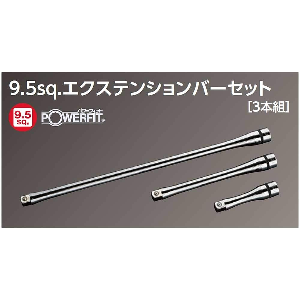 Kyoto Machinery Tools (KTC) Nepros 9.5 Extension Set NTBE303