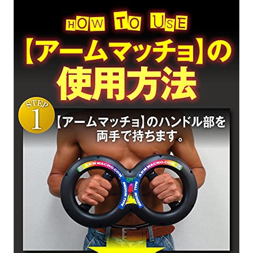 Wrist Forearm Training Muscle Training Wrist Trainer Arm Macho Set of 2 (Load 20kg+15kg)