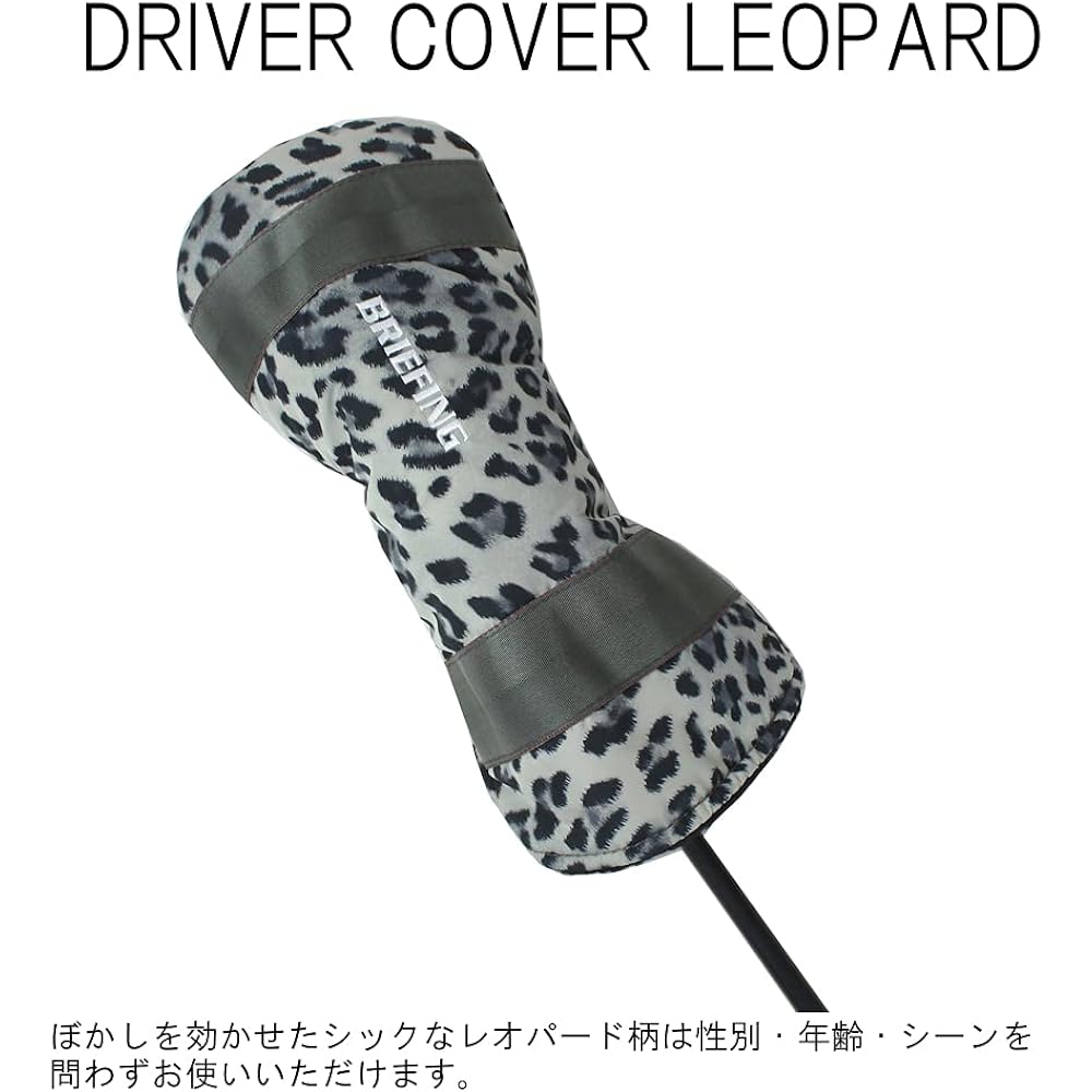 [Briefing] Golf GOLF DRIVER COVER LEOPARD Driver Cover BRG201G26