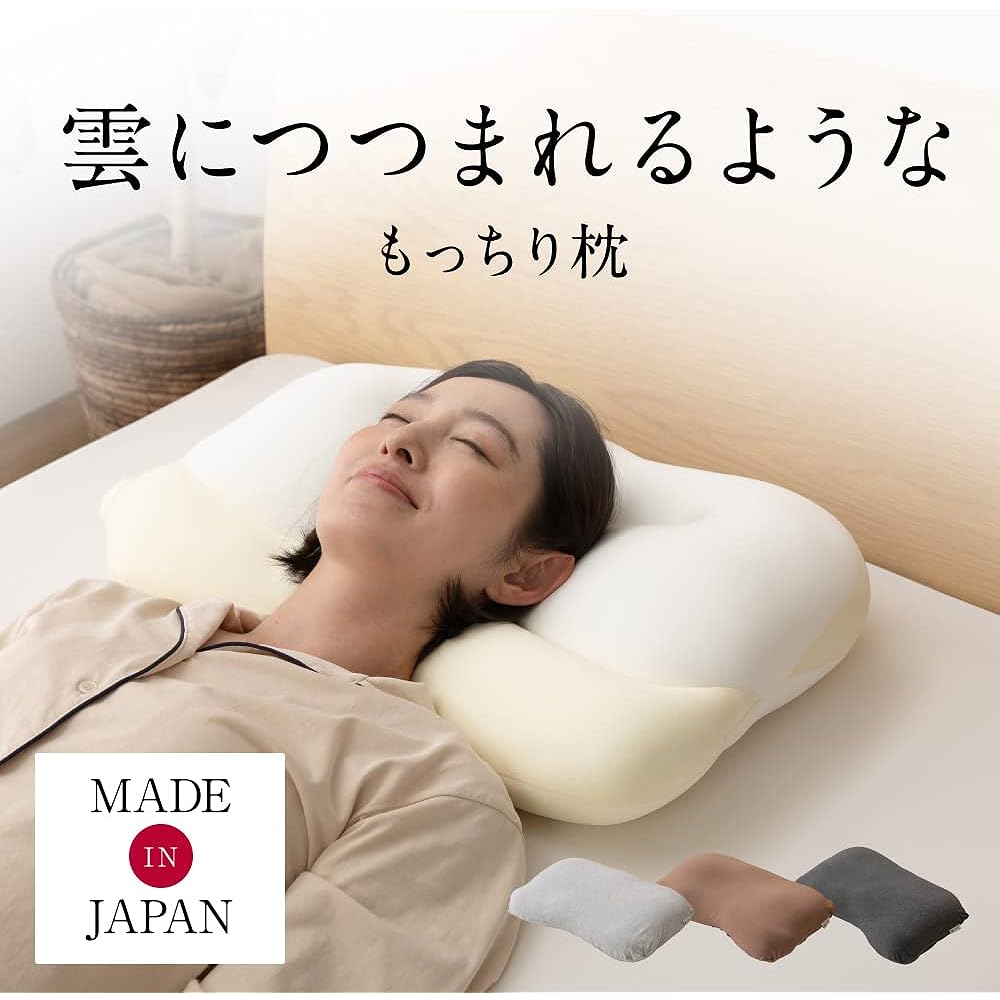 Aqua Nice Day Pillow, Gray, 60 x 40 cm, Made in Japan (Body) Fluffy and dusty, like being wrapped in a cloud, Gap support, Fully washable, Comes with a special cover, Comes with a pillow dryer 32060013