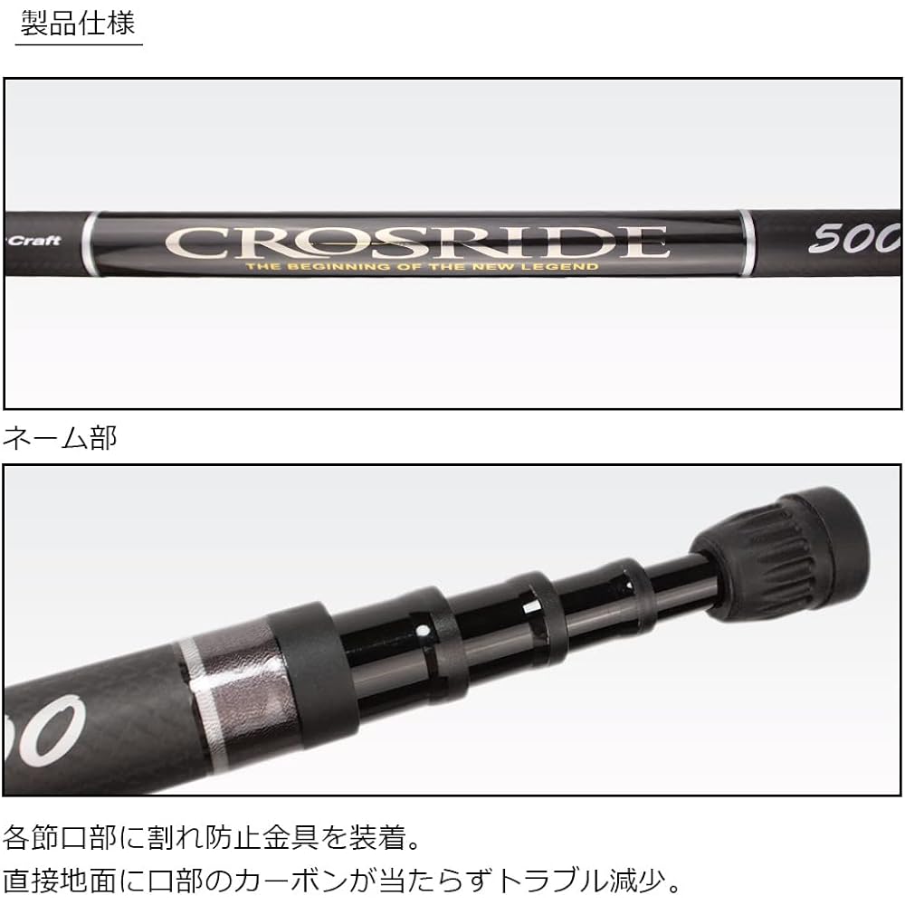 Major Craft Landing Shaft Cross Ride 5G LS-400/500/600 (2022 Model) Ball Pattern