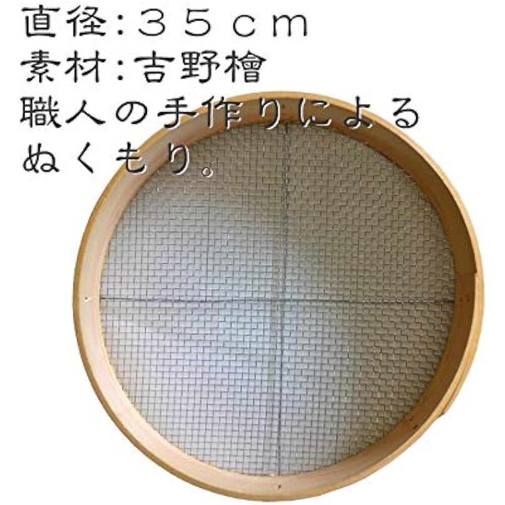 Shibuya Domestic Yoshino Hinoki Round Thread 10mm Tortoise Shell