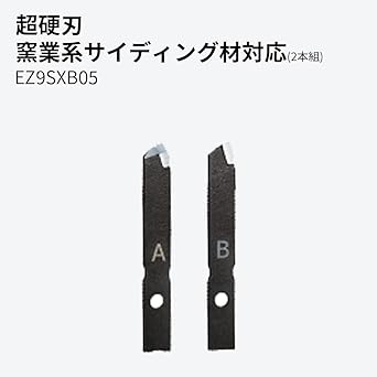 Panasonic Universal Hole Saw EZ1SX1 Compatible Carbide Blade Compatible with Ceramic Siding Materials Set of 2 EZ9SXB05