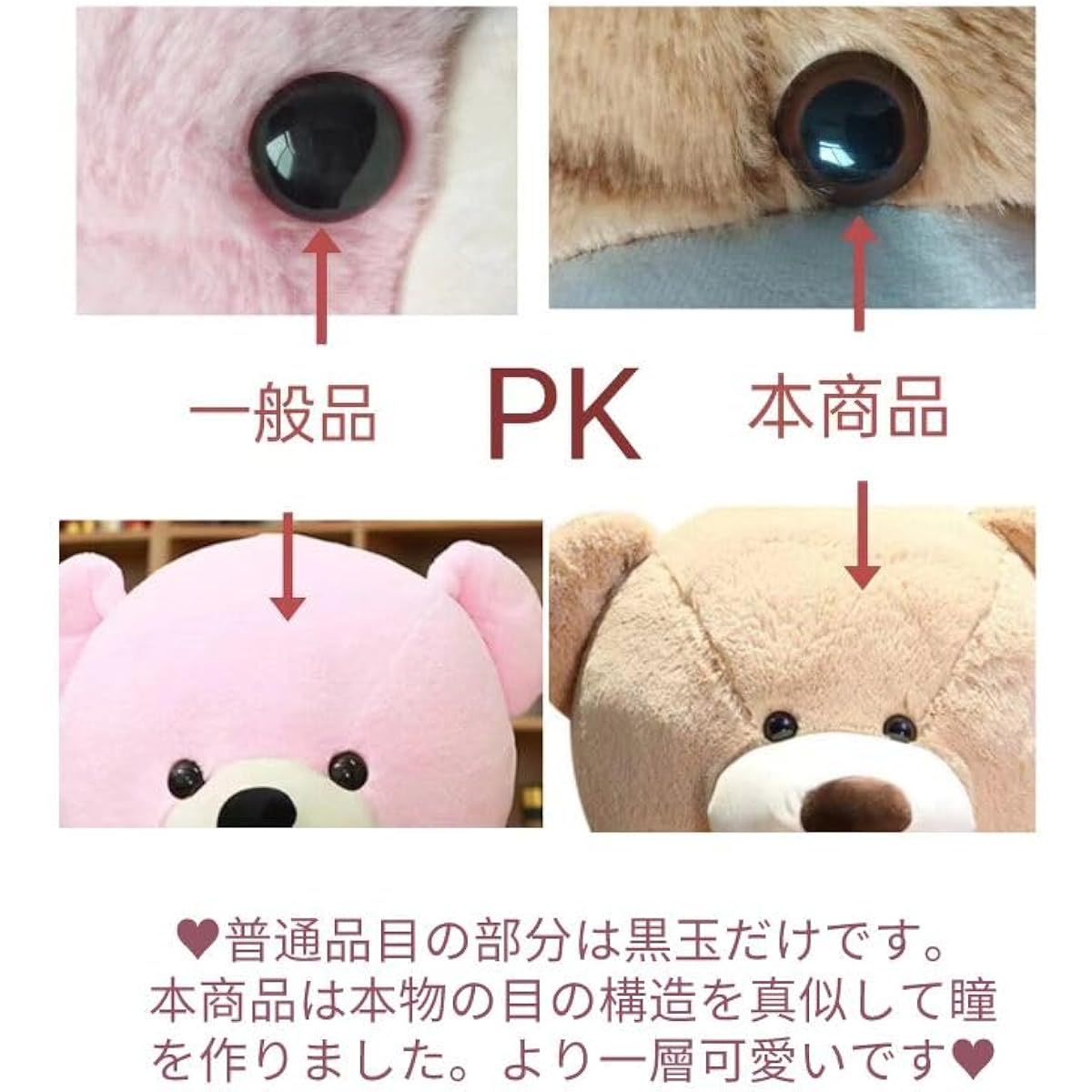 HYAKURI stuffed toy, bear, teddy bear, huggable pillow, cushion, extra large, cute, stylish, for celebrations (pink, 200cm)