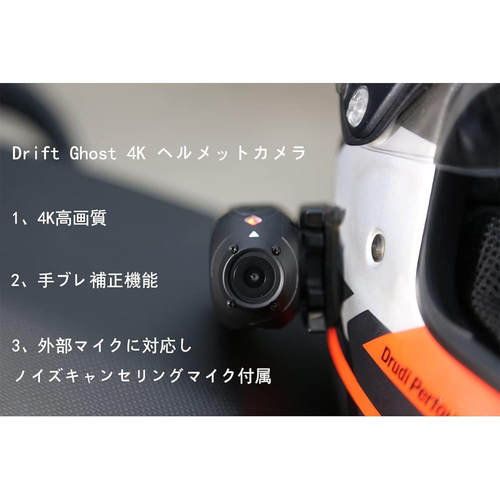 Drift Ghost 4K+ action camera, 6-axis image stabilization, external microphone, WIFI installed, 140 degree wide angle, IPX4 camera waterproof, underwater camera 30M waterproof (case required), bike action camera, helmet camera, abundant accessories