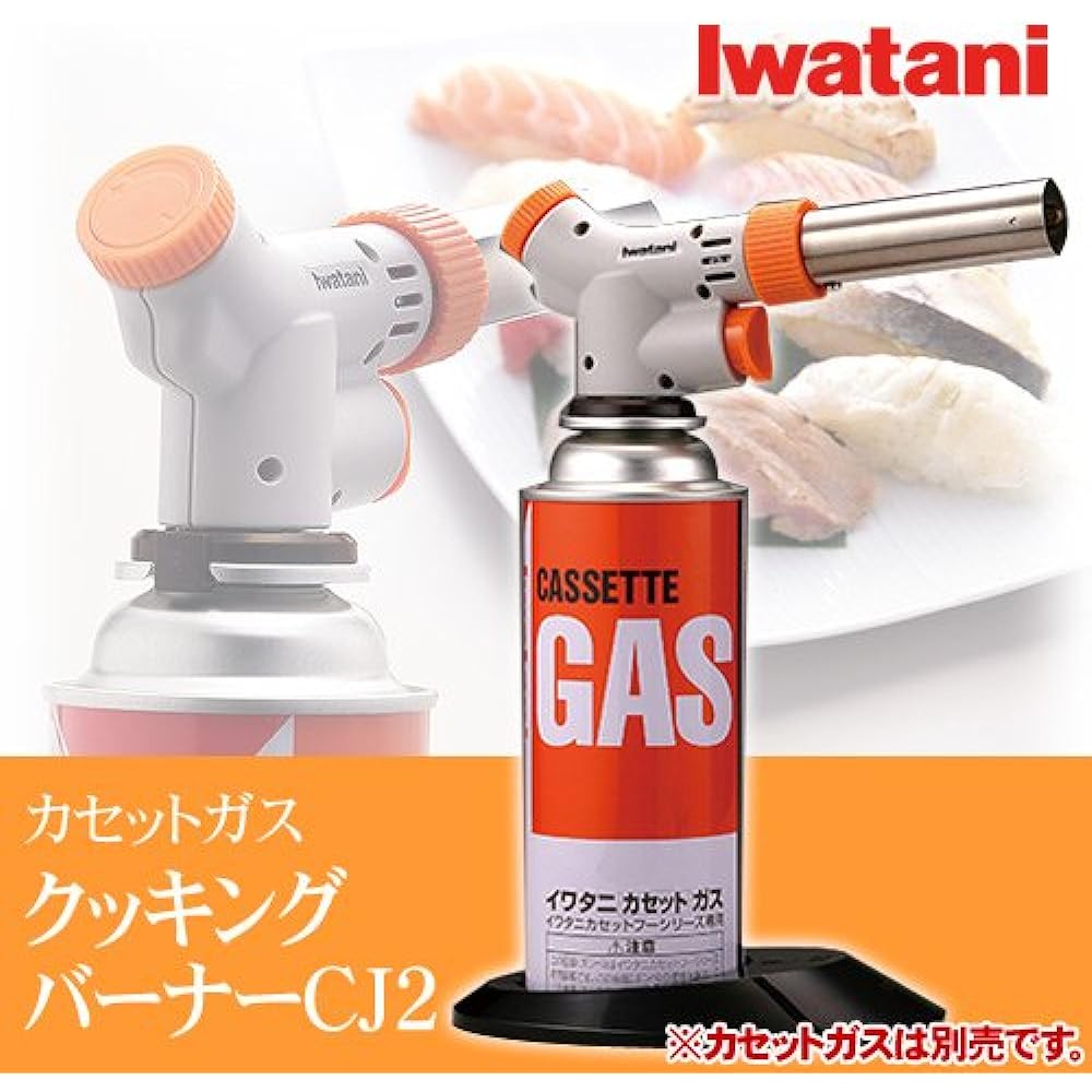 Iwatani Cassette Gas Cooking Burner CJ2 CB-TC-CJ2