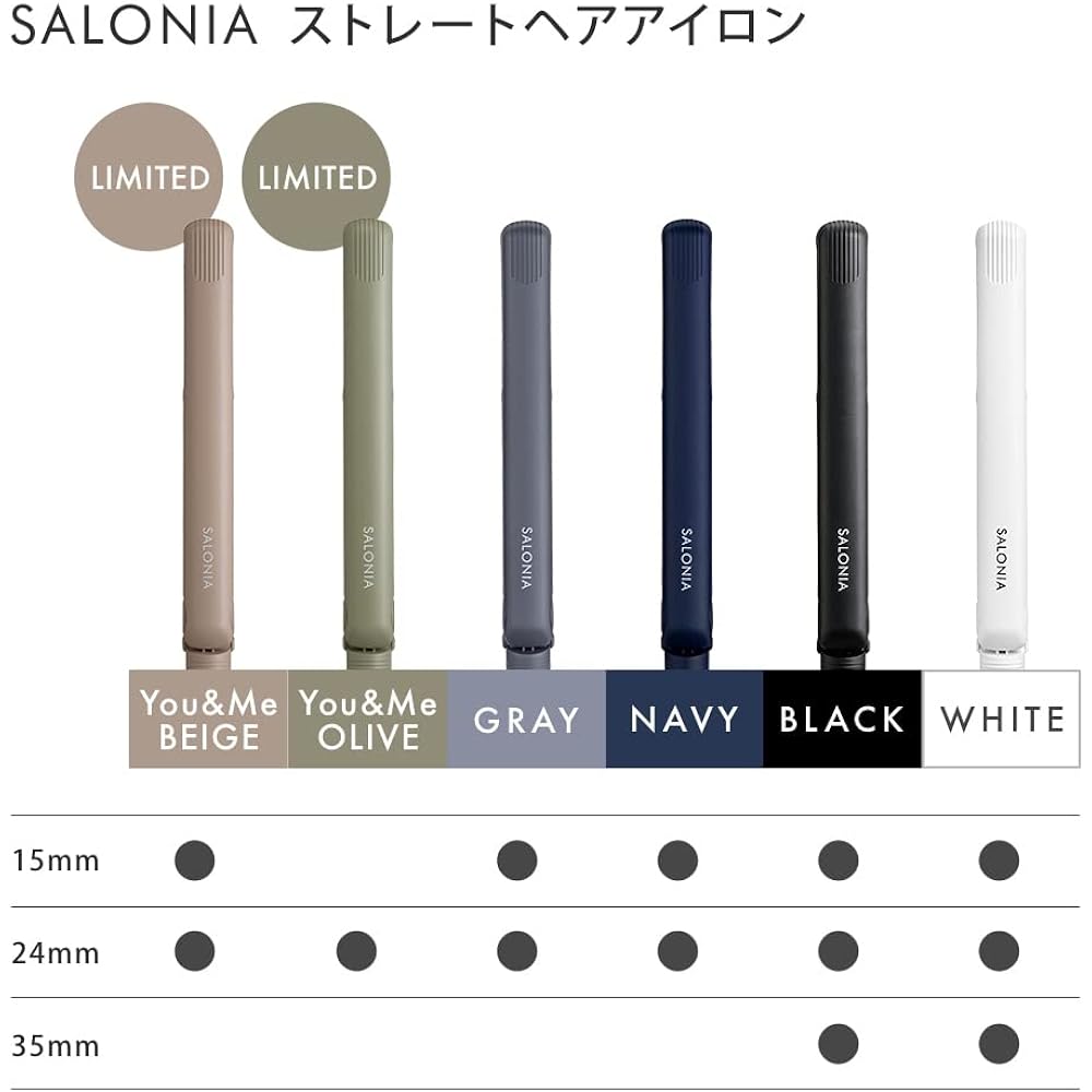 [Autumn/Winter 2022 Limited] SALONIA Hair Straight Iron You and Me Beige 24mm For Overseas Professional Specifications MAX230℃