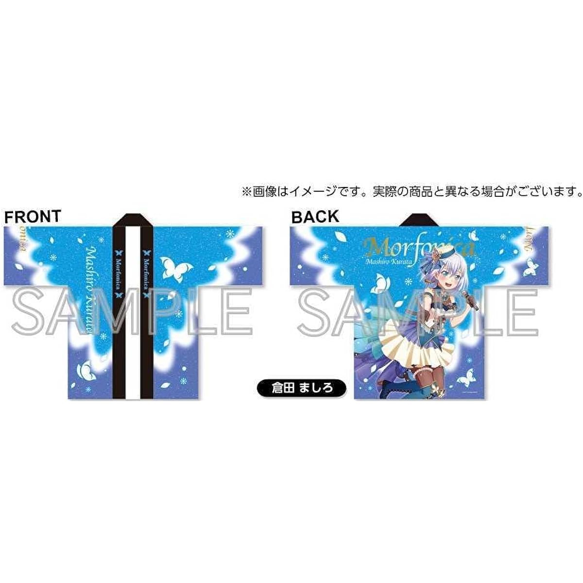 BanG Dream Bandori Live Goods Astral Harmony Happi Coat Morfonica Mashiro Kurata Monica