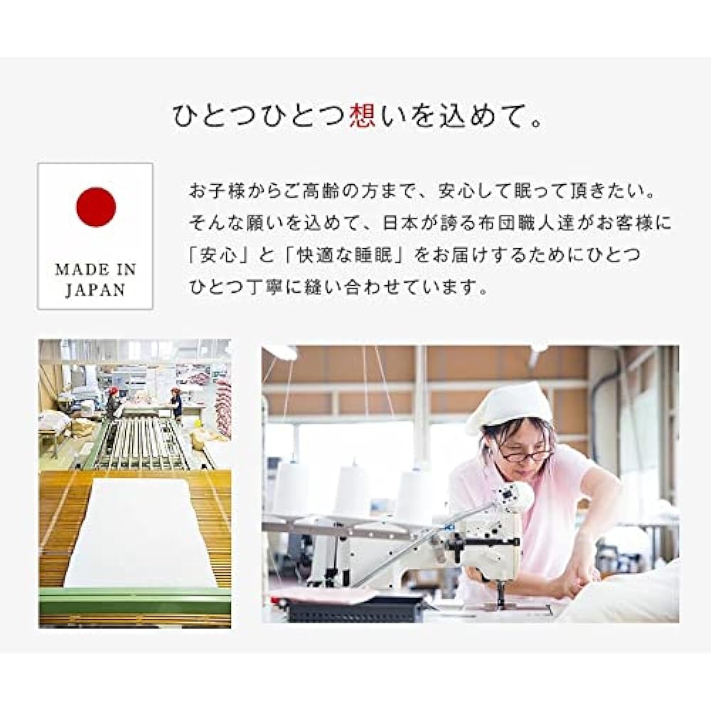Tansu no Gen Mattress, Single, Made in Japan, Teijin Mighty Top 2ECO, Dust Mite, Antibacterial, Odor Resistant, Firm Cotton, 3-Layer Futon, Unbleached, 22200040 00 (78112)