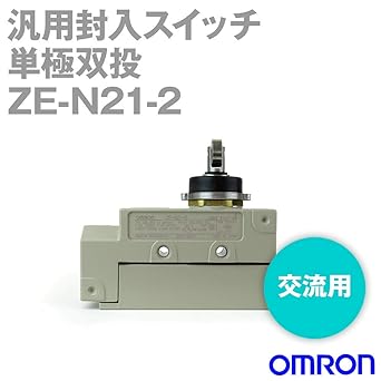 omron General Purpose Enclosed Switch Sealed Type Side Mounted Seal Cross Roller Plunger Type for AC (ZE-N21-2)