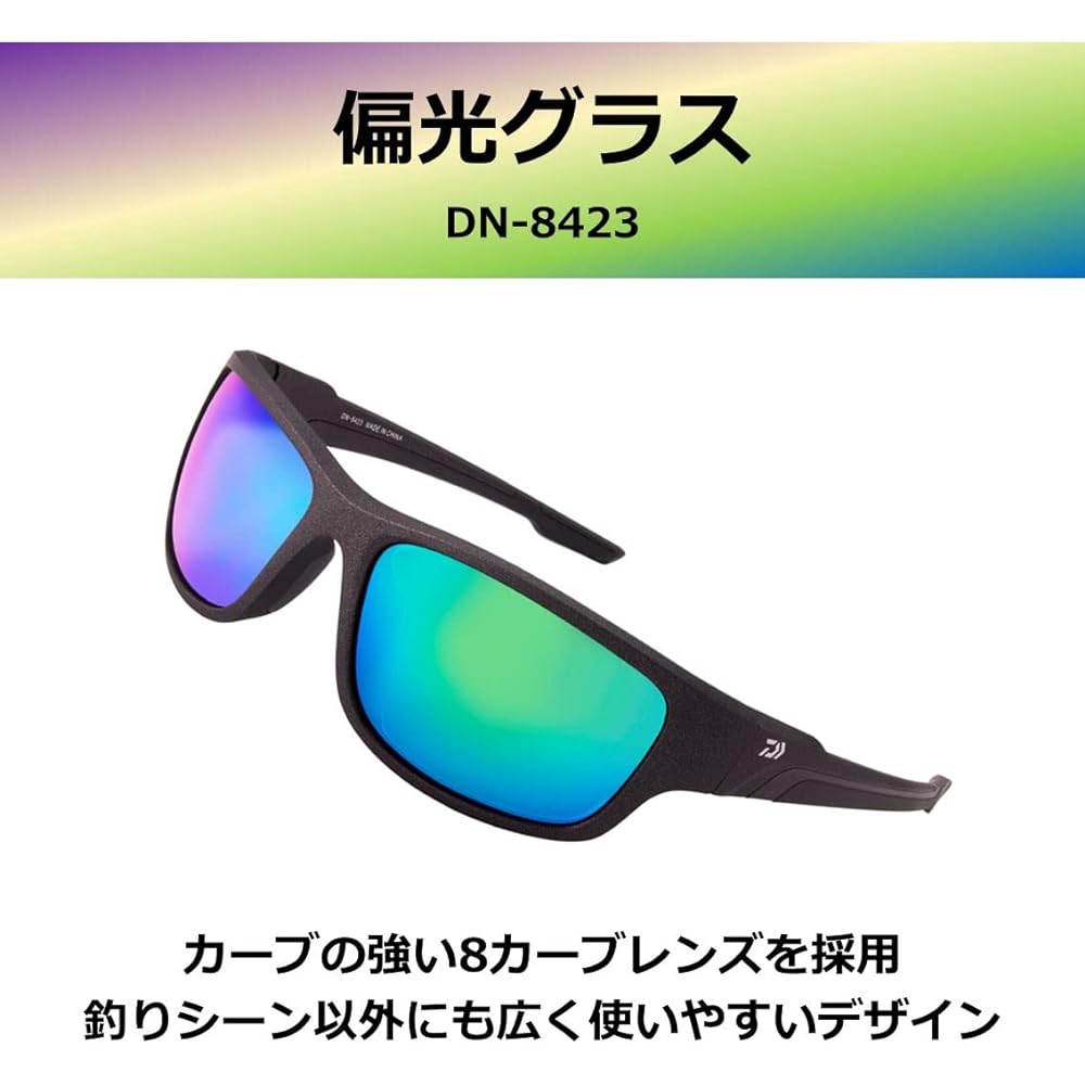 [DAIWA] Polarized glasses DN-8423