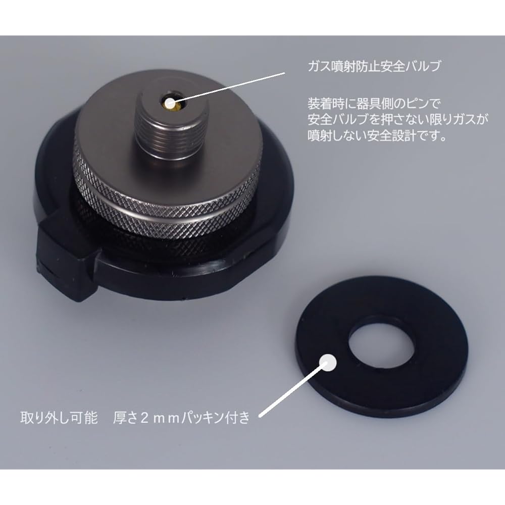 California Patio (California Patio) Camp Stove/Lantern Cassette Gas Connector [Authorized Japanese Product] CB Can OD Can Adapter