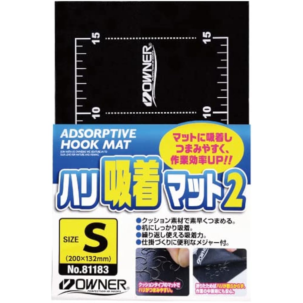 OWNER 81183 Hari Suction Mat 2 L