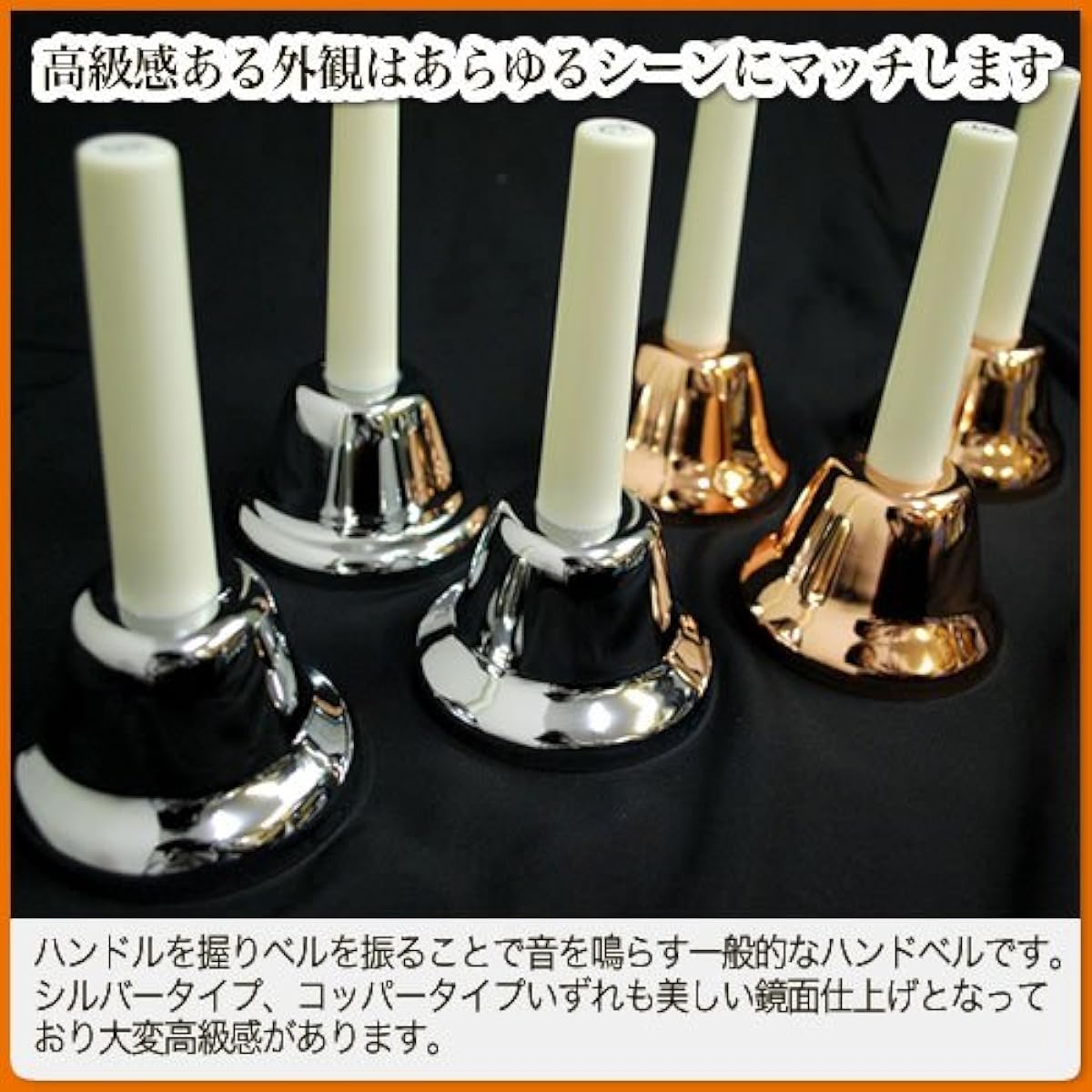 Music bell (hand bell) 23 notes MB-23K/C [Copper] (9715007041)