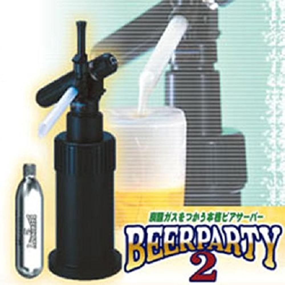 Captain Stag (CAPTAIN STAG) Beer Party 2 BP-201S