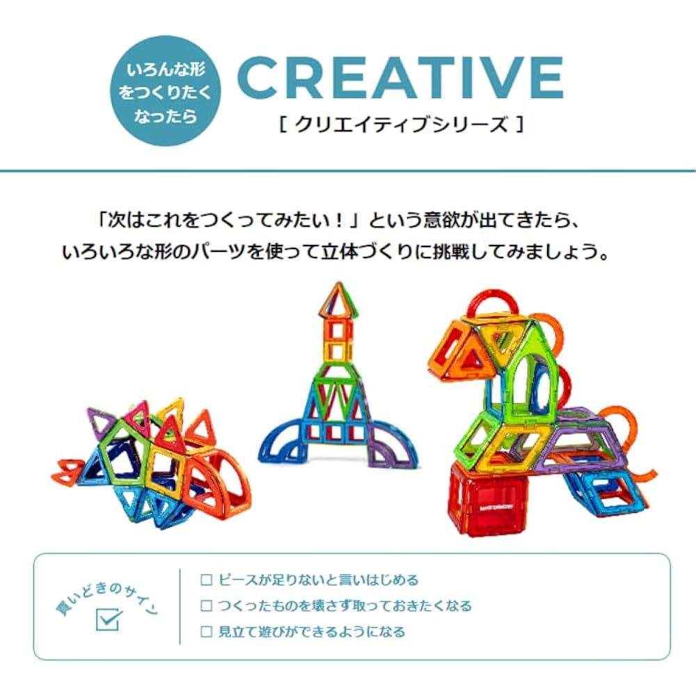[Manufacturer Bonus] Bornelund MAGFORMERS Creative Set [90 Pieces] + Whiteboard Around 3 Years Old MF703004J