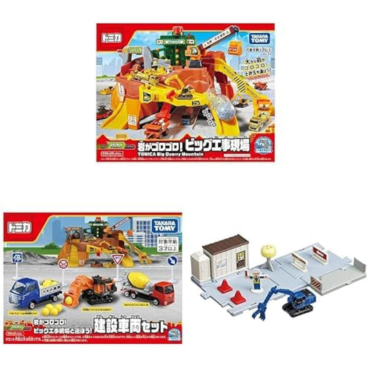 Tomica Rock Roll! Big Construction Site and Let's Play with the Big Construction Site! Construction Vehicle Set and Tomica Town Road Construction Site Set