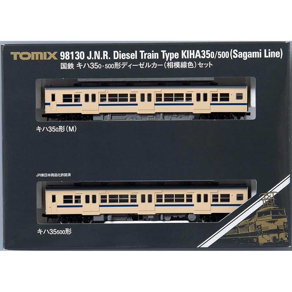 TOMYTEC N Gauge JNR Kiha35 0/500 Type Sagami Line Color Set 98130 Railway Model Diesel Car