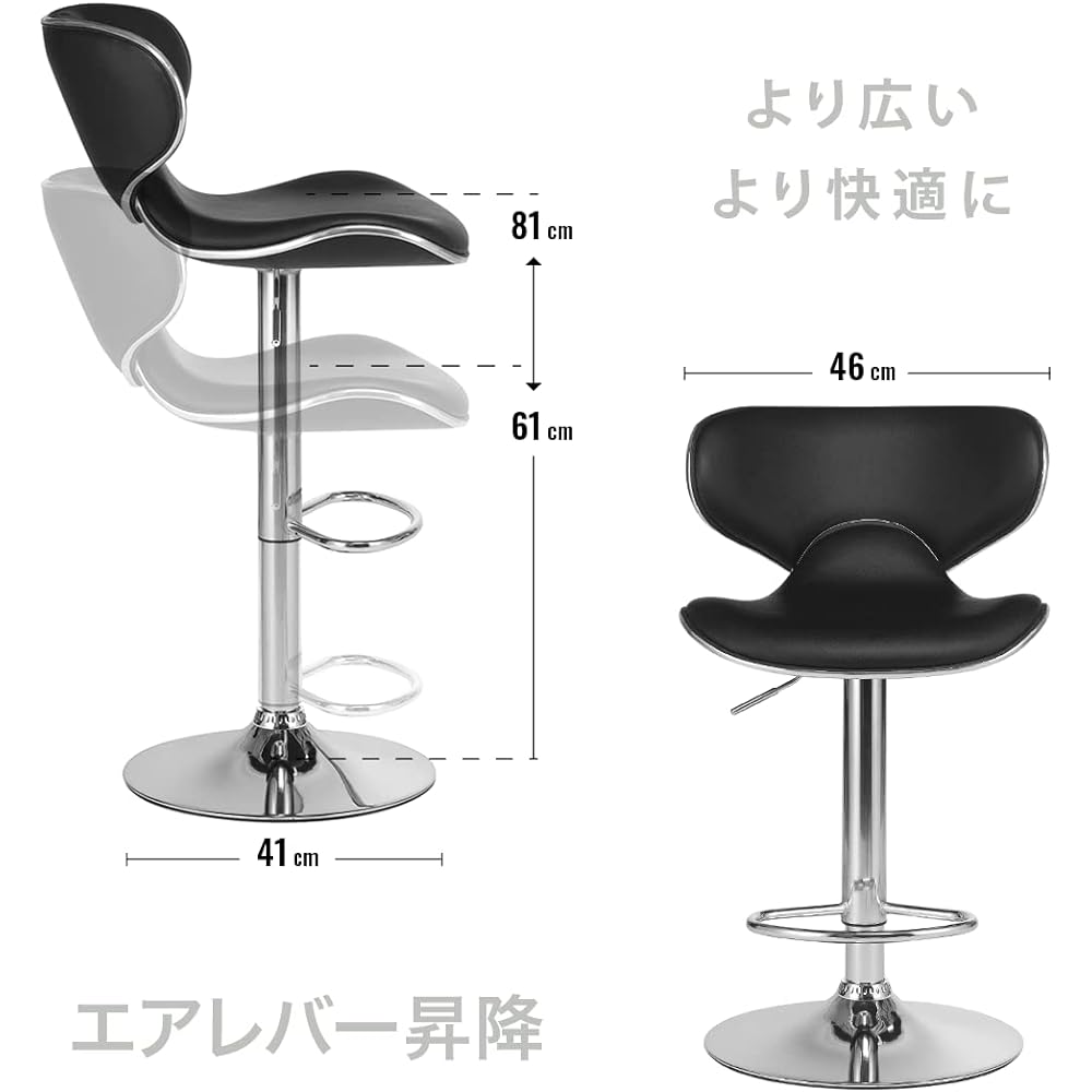 Ucomir Butterfly Counter Chair, High Chair, Dining Chair, Rotating, Elevating, with Footrest, PU Leather, Bar Chair, Lightweight, Modern, Gas Pressure Elevating, Backrest Stool, Dining, Kitchen, Stylish, Soft Leather, Black, 1 Leg