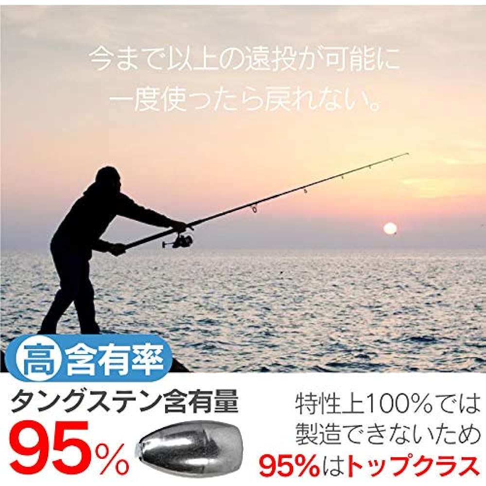 funks Tungsten Bullet Sinker Set of 10 TG Sinker 49g 1/3/4oz